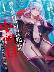 梯田线阅读主题图文展播卡片封面图